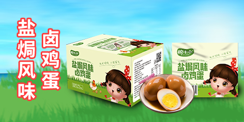 瀏陽市名之味食品有限公司