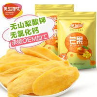 芒果干國產(chǎn) 袋裝86g果干蜜