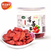 草莓干 新草莓果干蜜餞罐