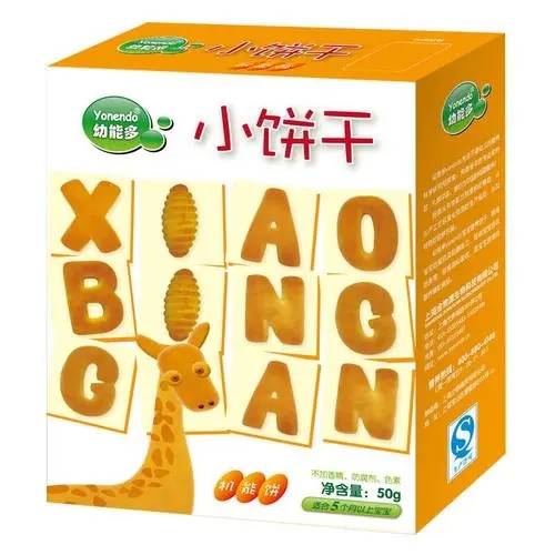 幼能多機能
