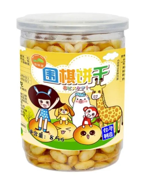 合味堂圍棋
