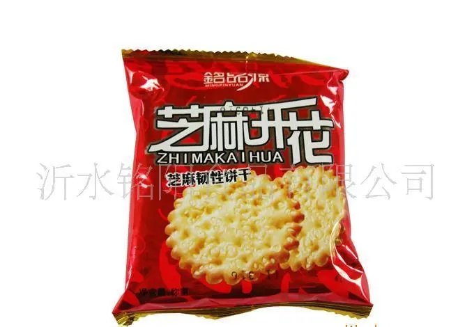 銘陽(yáng)芝麻開(kāi)