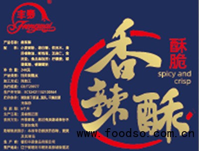 香辣酥220g