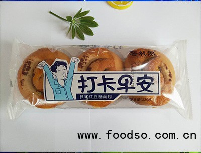 客禮思日式