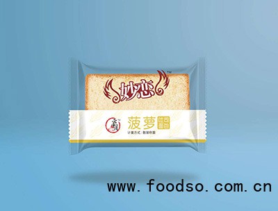 云中月菠蘿