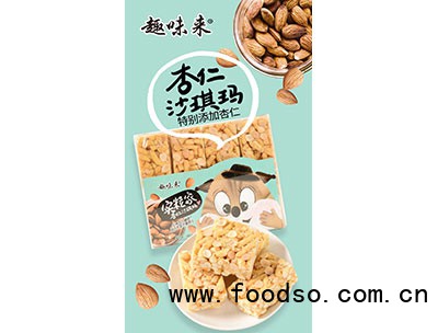 杏仁沙琪瑪