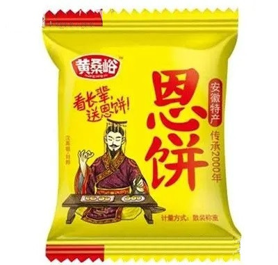 黃桑峪恩餅