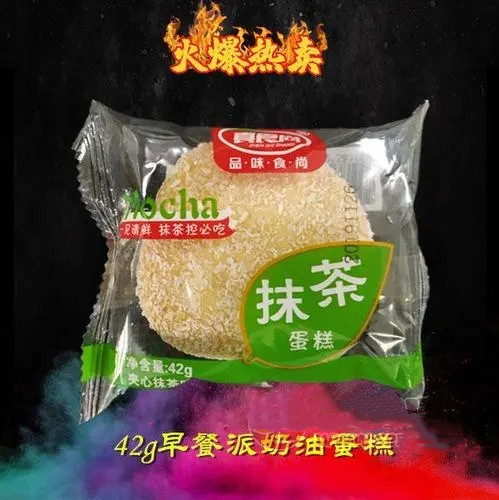 真食尚抹茶