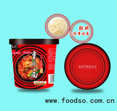輕歡重慶小