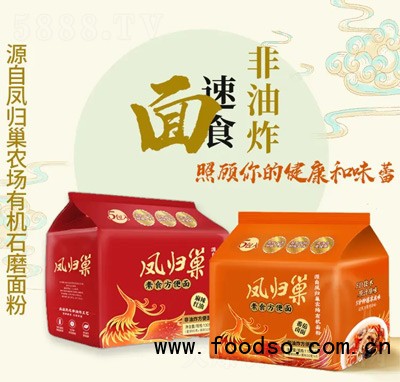 鳳歸巢麻辣