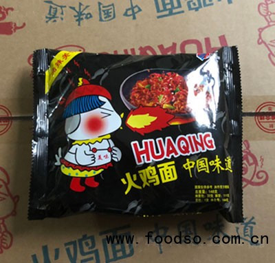 華清中國(guó)味道火雞面