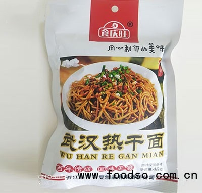 食慶旺武漢