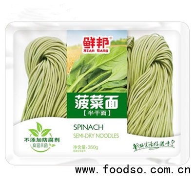 鮮邦菠菜面