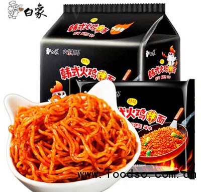 互通白象火