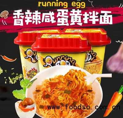 奔跑吧蛋蛋
