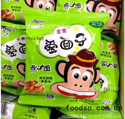 非常愛(ài)面子