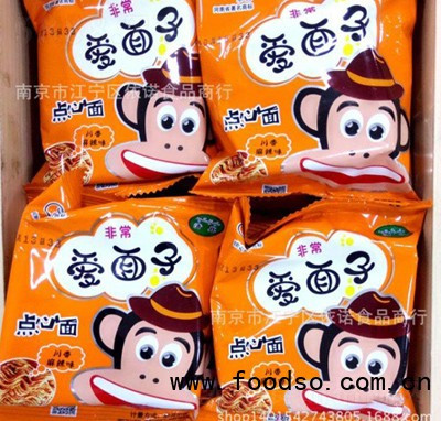 非常愛(ài)面子