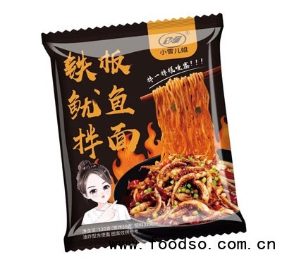 小雪兒姐鐵