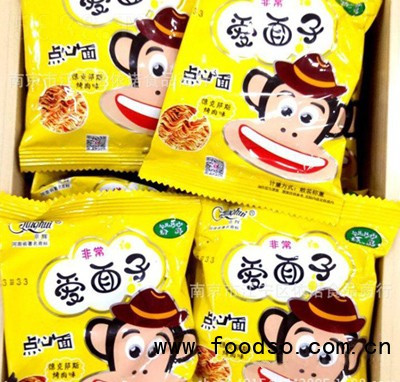 非常愛(ài)面子