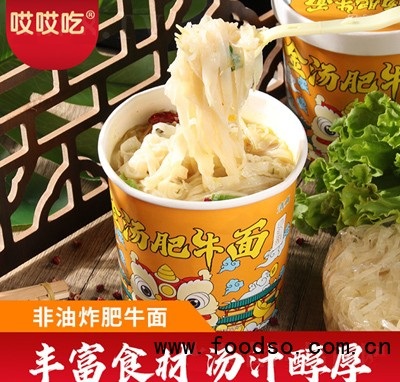 哎哎吃非油