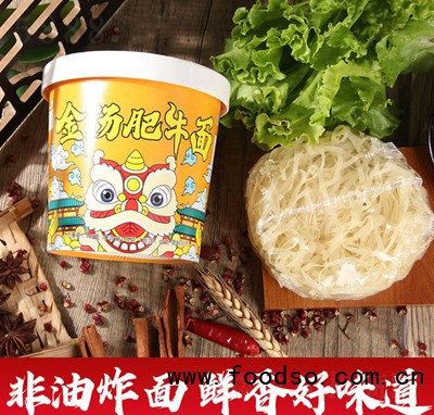金湯肥牛面