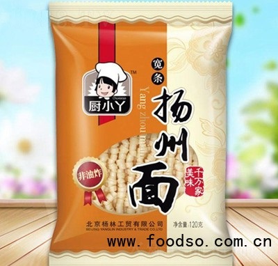 廚小丫非油