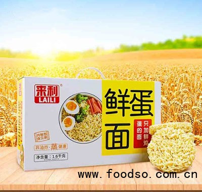 東莞東坑非油炸大碗鮮蛋面