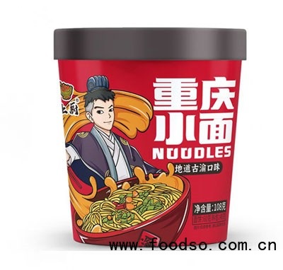 上廚重慶小
