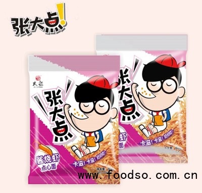 張大點(diǎn)80g