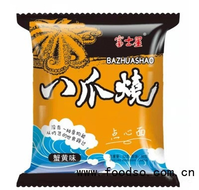 富士星八爪