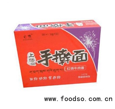 白豫手搟面