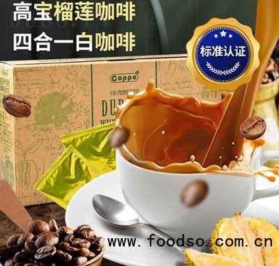 洋一高寶四