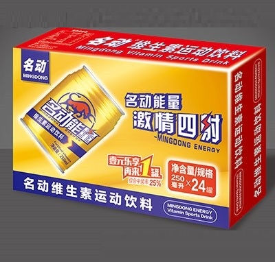 名動能量維生素運動伊利25