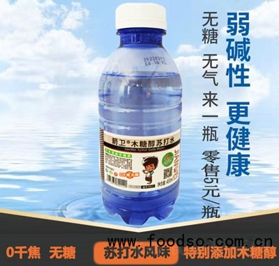 箭衛(wèi)葡萄糖補(bǔ)水液能量飲料