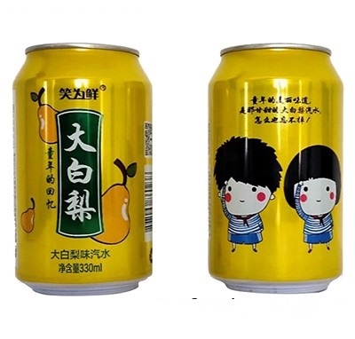 笑為鮮大白
