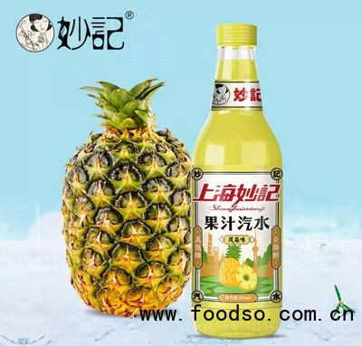 上海妙記果