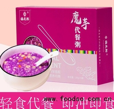 福慶邦紫薯