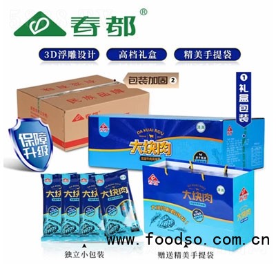 春都大肉塊優(yōu)級牛肉風(fēng)味腸禮盒