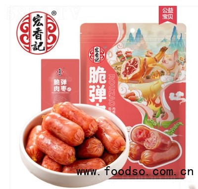 宏香記脆彈
