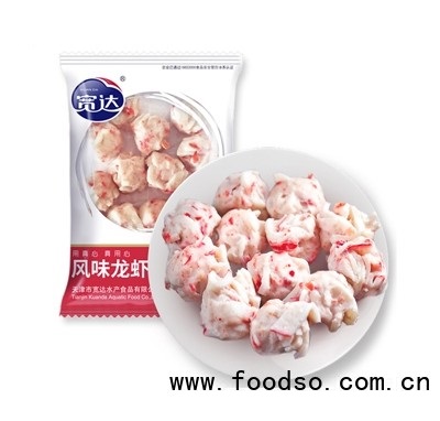 寬達風(fēng)味龍蝦球300g速凍食
