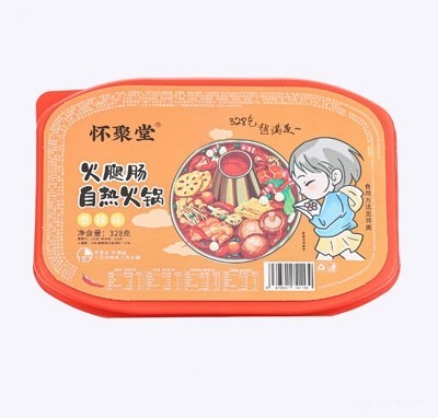 懷聚堂火腿