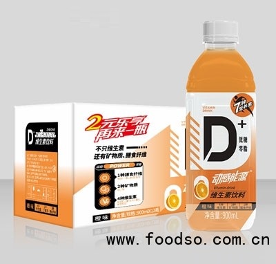 動感能源維生素飲料橙子味功能飲料能量飲料