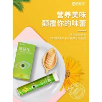 亮益生葉黃