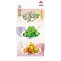 海藻類(lèi)調(diào)理