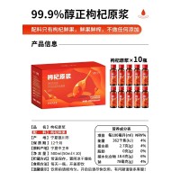 河西女子紅