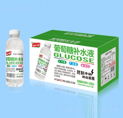 綠健源大健