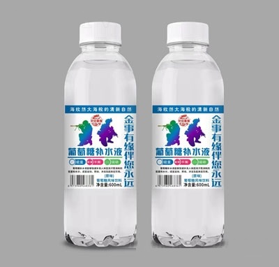 突出重圍葡