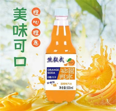 熊毅武冰橙