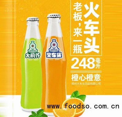 火車頭大荊