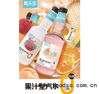 暢樂(lè)多冰氣果汁型汽水飲料